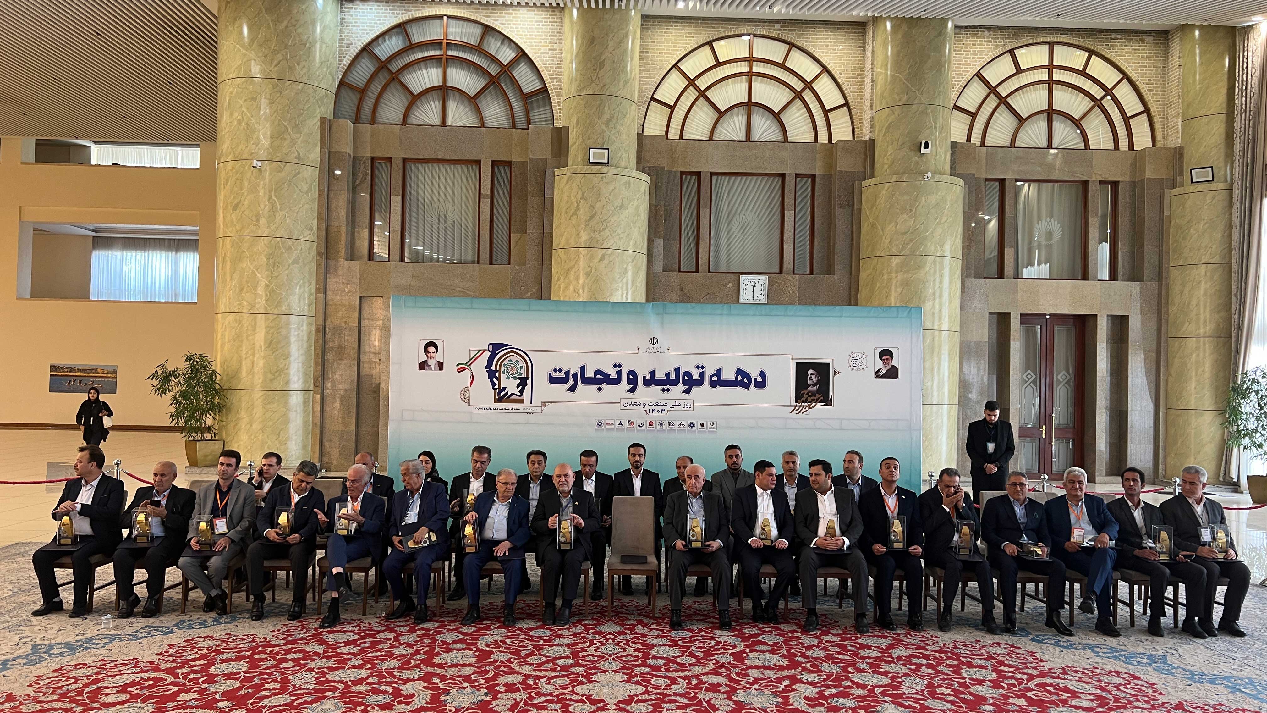 همایش صنعت معدن 1402