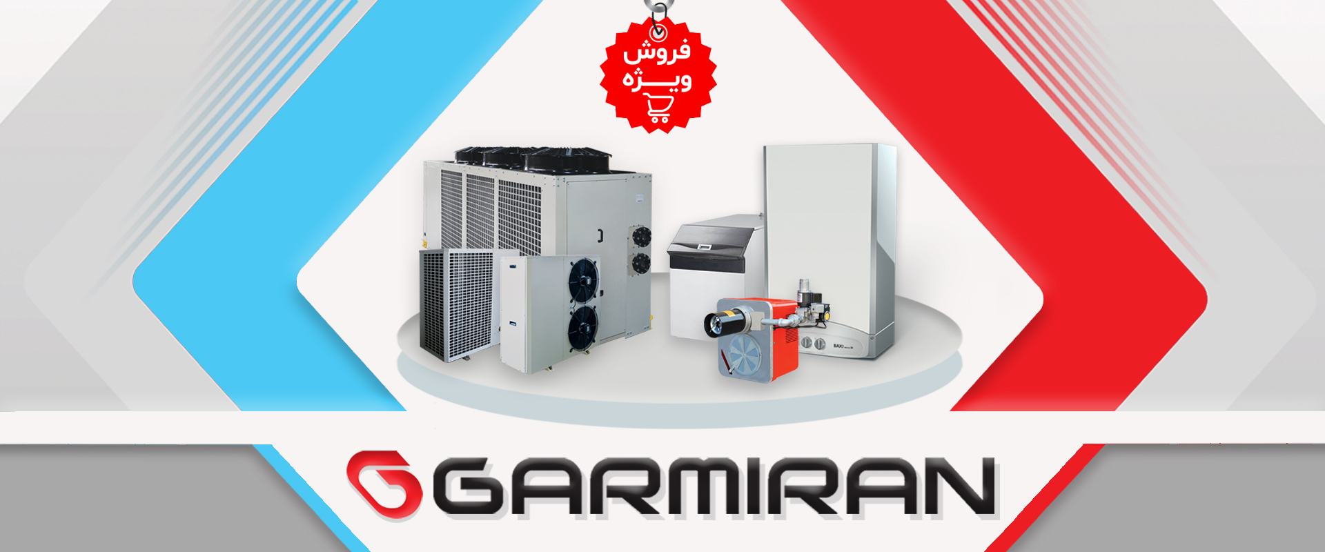 Products Banner